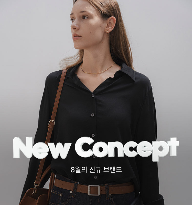 New Concept 8월의 신규 브랜드
